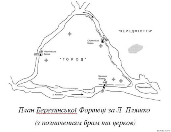 Березне3