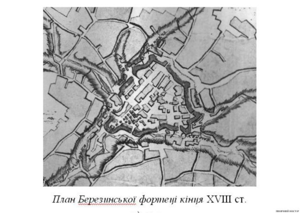 Березне4