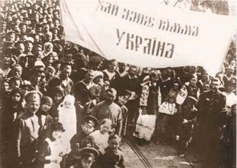 ІІ Unіversal UkraЇnska RevoljutsІja Berezen 1917 Poch