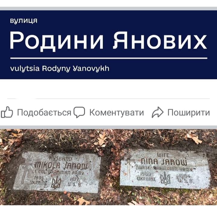 Я1